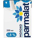 Молоко Parmalat 1,8%, 200мл