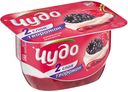 Десерт творожный  «Чудо»  Взбитый Малина-Ежевика 4.2 %, 100 г