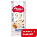 Шоколад РОССИЯ GOLD SELECTION белый, цельный миндаль, кокос, 80г