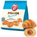 Мини круассаны 7Days c кремом со вкусом Вареная сгущенка 265г