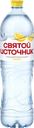 Вода СВЯТОЙ ИСТОЧНИК со вкусом лимона, негазированная
