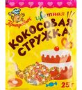 Кокосовая стружка цветная Приправыч, 25 г