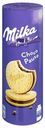 Печенье Milka Choco Сreme Pause песочное 260 г