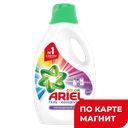 Средство для стирки ARIEL® Color колор, жидкое, 2,