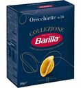 Макаронные изделия Barilla Ореккьетте из твёрдых сортов пшеницы, 500г
