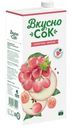 Напиток сокосодержащий Вкусно Сок Виноград яблоко 0.95л