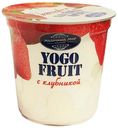 Йогурт Молочный Мир Yogo Fruit клубника 2,5% 150 г