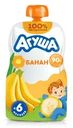 Пюре фруктовое детское АГУША Банан, с 6 месяцев