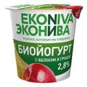Биойогурт Эконива Яблоко-груша 2.8% 125г