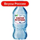 Вода Святой источник, негазированная, 0,33л