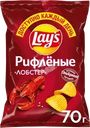 Чипсы картофельные LAY'S Рифленые со вкусом лобстера