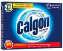 Порошок для смягчения воды Calgon 2в1, 550 г