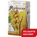 Вино Мускатное белое п/сл 1л т/п (Бахус):12