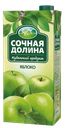 Нектар Сочная долина яблоко ЮСК т/п, 0,95 л