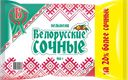 Пельмени БЕЛОРУССКИЕ (Петрохолод), 900г