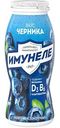 Напиток кисломолочный Имунеле Черника 1,2%, 100г