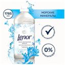 Lenor Морские Минералы Концентрированный Кондиционер Для Белья 1,785 л 51 Стирок