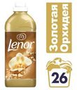Кондиционер для белья Lenor «Золотая орхидея», 26 стирок, 930 мл