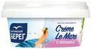 Паста Балтийский берег Creme Le Mare из морепродуктов с чесноком 150 г