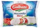 Сыр рассольный Galbani Mozzarella Maxi 45% БЗМЖ 250 г