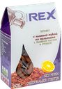 Печенье PROTEIN REX Льняное апельсин, 200г