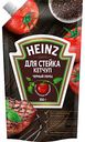 Кетчуп для стейка Heinz Базилик и черный перец, 350 г