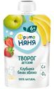 Творог ФрутоНяня с клубникой бананом и яблоком обогащенный витамином D3 4.2%, 90г