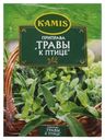 Приправа Травы к птице Kamis 15гр