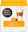 Кофе в капсулах Nescafe Dolce Gusto Latte Macchiato, 16 шт