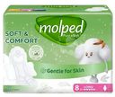 Прокладки Molped Pure&Soft Супер, 8шт