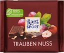 Шоколад молочный RITTER SPORT с лесным орехом и калифорнийским изюмом, 100г