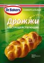 Дрожжи Dr.Bakers быстродействующие 7г