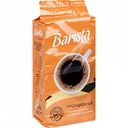 Кофе молотый Barista Mio Традиционный средняя обжарка, 250 г
