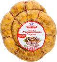 Колбаса УКРАИНСКАЯ жареная полукопченая (Мит Стар), 550г