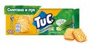 Крекер Tuc со сметаной и луком, 100г