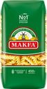 Макароны MAKFA Спирали высший сорт, 450г