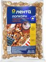 Попкорн ЛЕНТА карамелизированный со вкусом шоколада, 230г