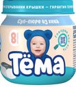 Суп-пюре Тёма из хека с 8 месяцев, 80г