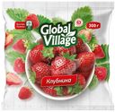 Клубника Global Village замороженная 300г