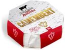 Сыр White Cheese From Zhukovka Камамбер с белой плесенью 50%, 125г