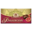 Шоколад БАБАЕВСКИЙ, Грейпфрут, 100г