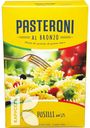 Изделия макаронные PASTERONI Спиральки №125 450г