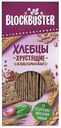 Хлебцы пшеничные Blockbuster хрустящие со средиземноморскими травами 130 г