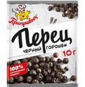 Перец чёрный Приправыч горошек, 10 г