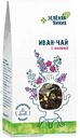 Напиток Иван-Чай с малиной Зелёная Линия, 60г