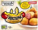 Хотстеры Горячая штучка с горчицей, 250 г