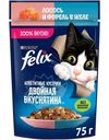 Влажный корм для кошек Felix Двойная вкуснятина с лососем и форелью в желе, 75г
