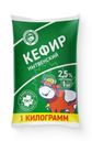 Кефир МЗ Нытвенский Нытвенский 2.5% БЗМЖ 1кг