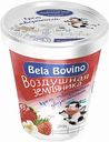 Крем творожный Молочный Мир Bela Bovino Воздушная клубника 3%, 135 г