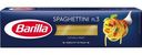 Макаронные изделия Barilla Спагеттини 450г